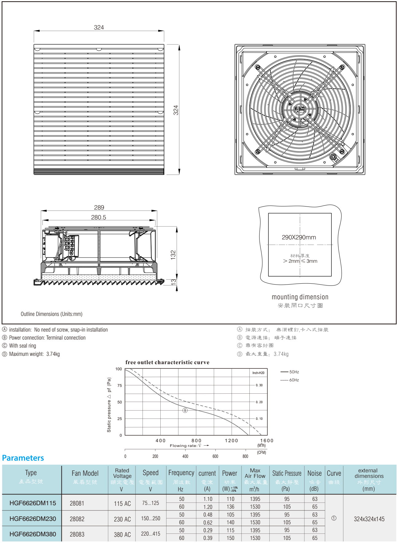 HGF6626DM-1.png